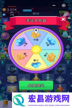 保卫星河家园截图