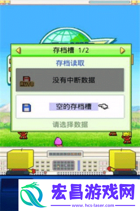 开罗之星物语截图