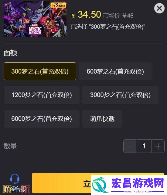 这么充简单还便宜！