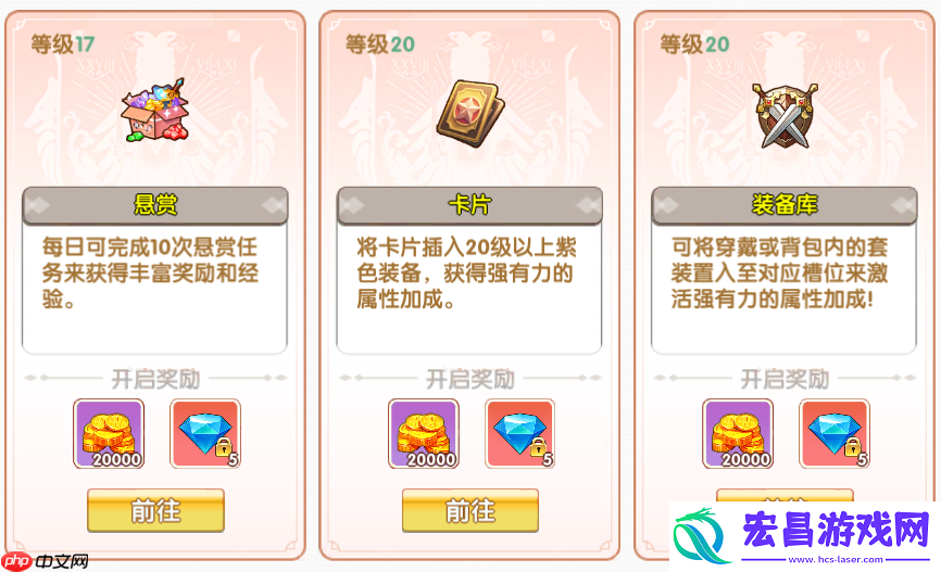 飞飞重逢新手必看指南