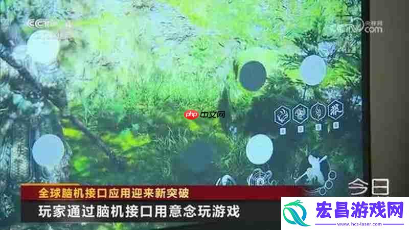 黑神话