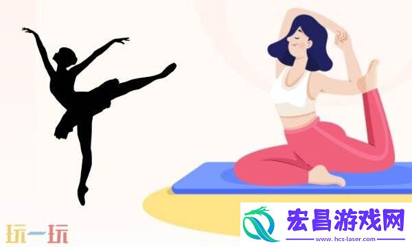 瑜伽本质详细介绍
