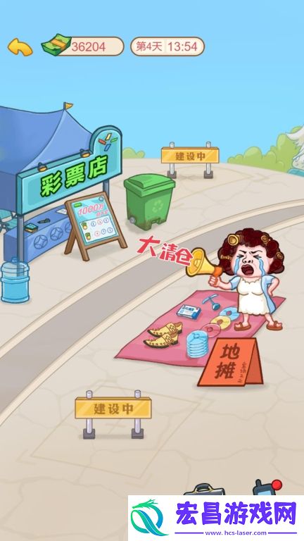 男人逆袭记无广告版截图