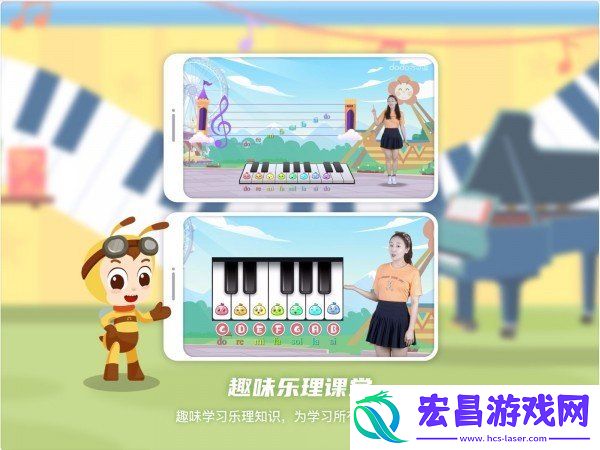 Dodo音乐启蒙课