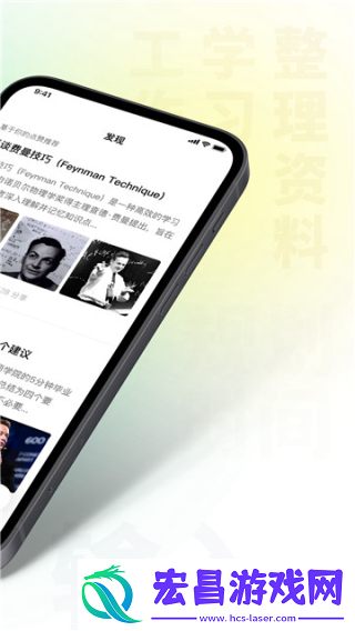 问小白ai截图