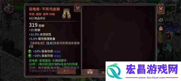 像素纪元弓箭手电套CD流玩法分享