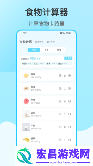 喝水提醒自律截图