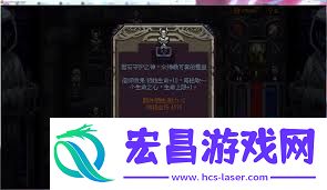 符石守护者信仰任务完成方法