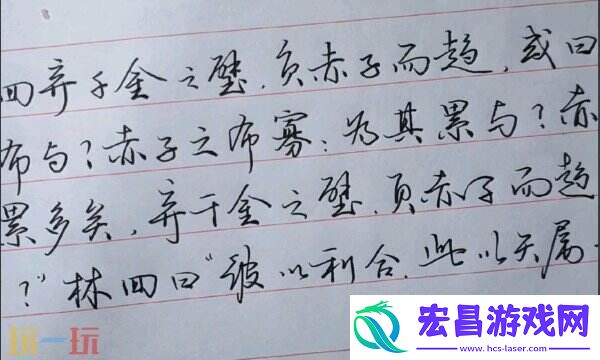 行书历史由来详细介绍