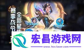 王者貂蝉馥梦繁花台词汇总