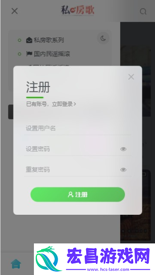 私房歌