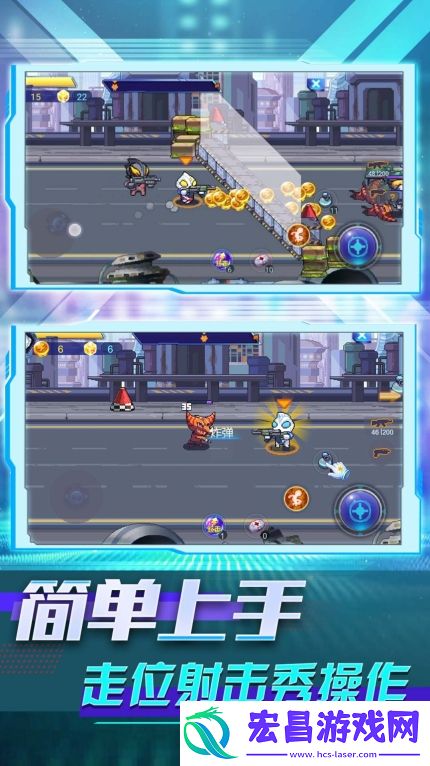 奥特曼吃鸡王最新版截图