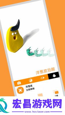 小羊飞飞定格动画截图