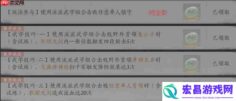 我即是江湖文字版攻略