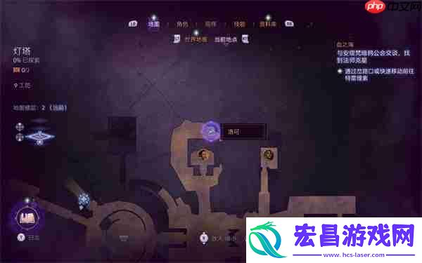 龙腾世纪4影障守护者灯塔地图雕像解密方法