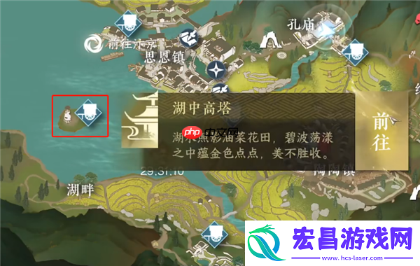逆水寒手游平天门怎么加入