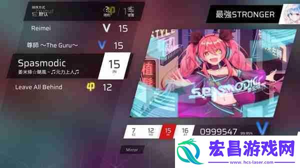 八章隐藏曲解锁攻略