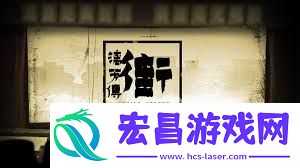 街漓芳传官网地址在哪-街漓芳传官网位置查询