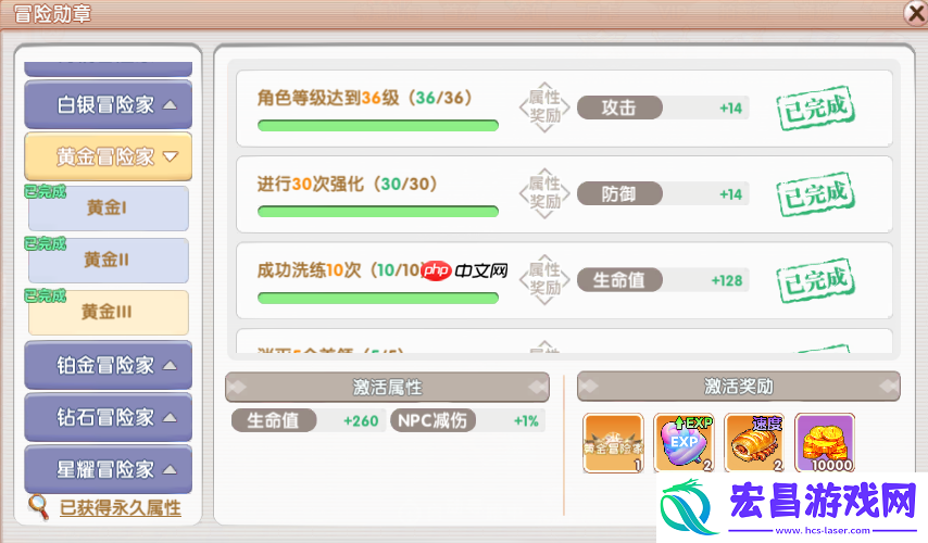 飞飞重逢三大核心任务系统深度指南