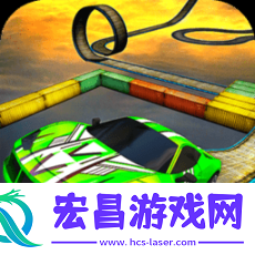 天空特技飞车手机版