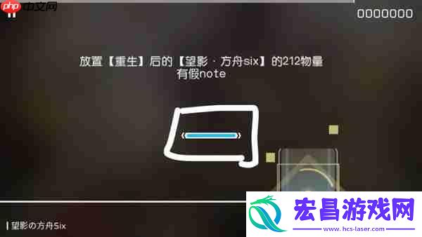八章隐藏曲解锁攻略