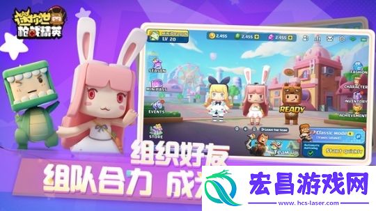 迷你世界枪战精英下截图
