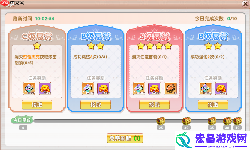 飞飞重逢三大核心任务系统深度指南