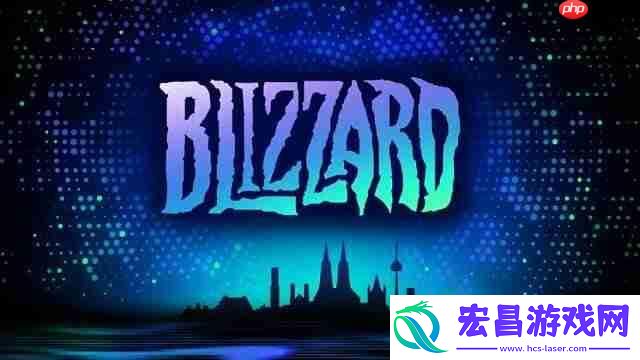 暴雪QA副总裁建议相关员工在家办公
