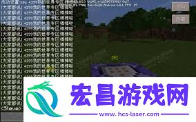 我的世界命令方块说话的操作方法