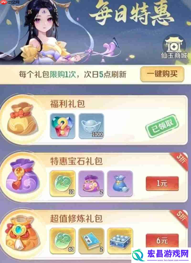 游戏氪金项目详细介绍