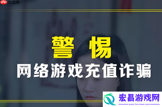 SE提醒玩家远离非官方正式渠道游戏氪金-个人违法助长犯罪