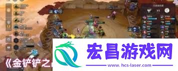 金铲铲之战飞升大虫子阵容搭配方法