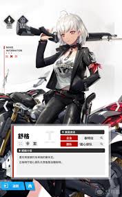 胜利女神新的希望嘲讽机制剖析