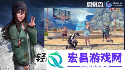 风暴岛手机版截图