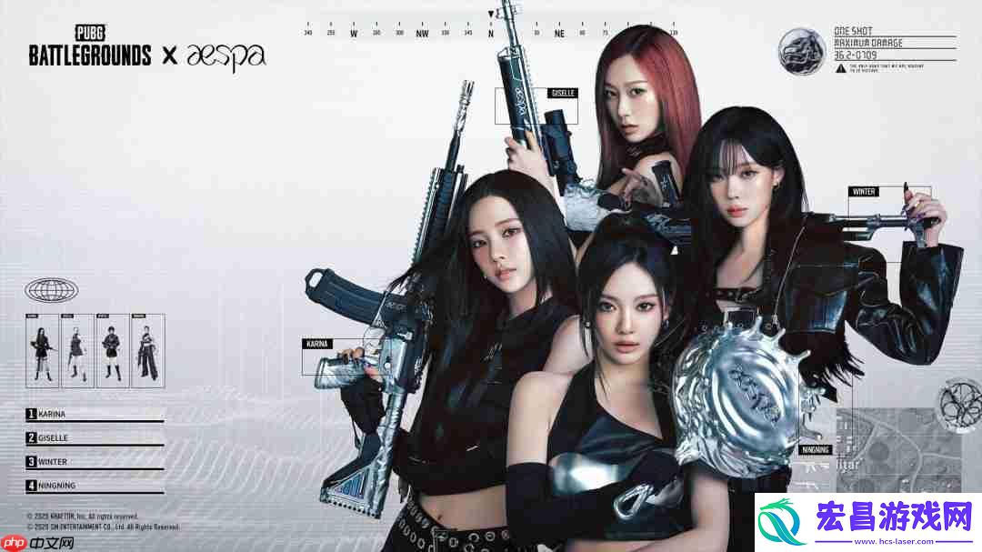 绝地求生联动韩国女子天团aespa-7月9日活动开启