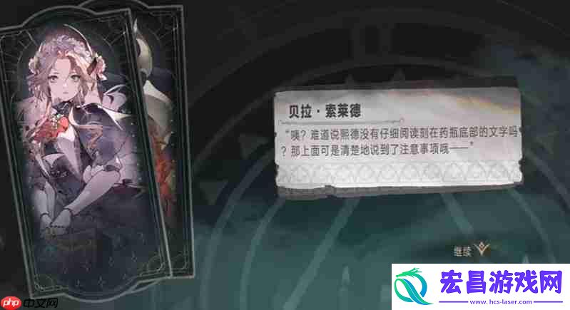 星月夜话玩法详细攻略