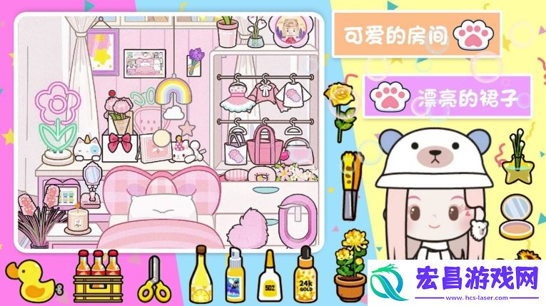 口袋米加梦幻屋中文汉化版截图