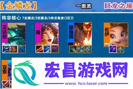金铲铲s7何时返场-金铲铲s7啥时候返场