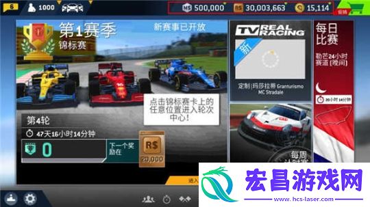 真实赛车3安卓完美存档(Real Racing 3)
