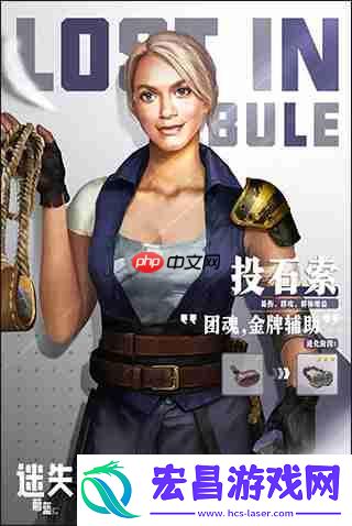 迷失蔚蓝冷兵器详细介绍攻略