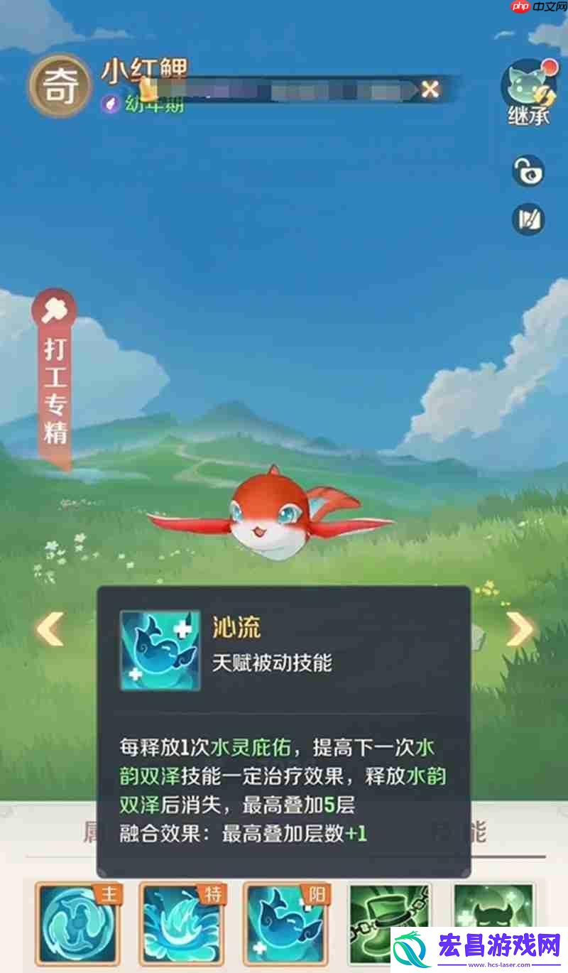 传说灵兽技能解析