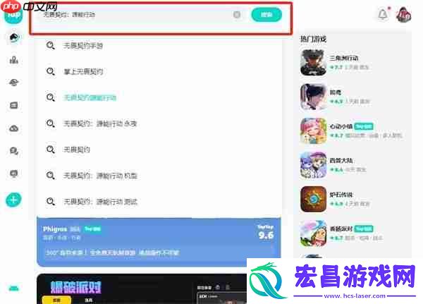 无畏契约源能行动内测资格终极攻略