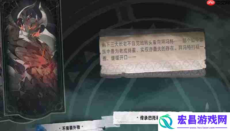 星月夜话玩法详细攻略