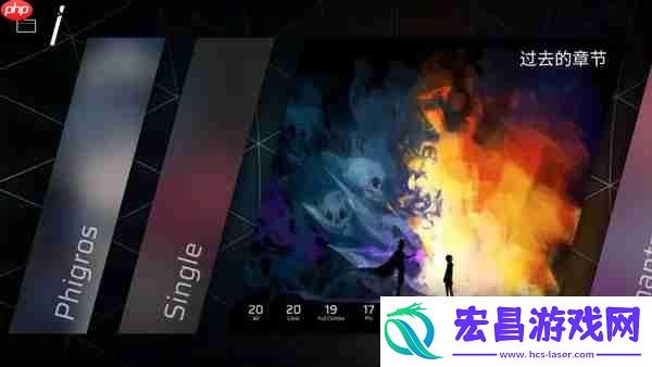 八章隐藏曲解锁攻略