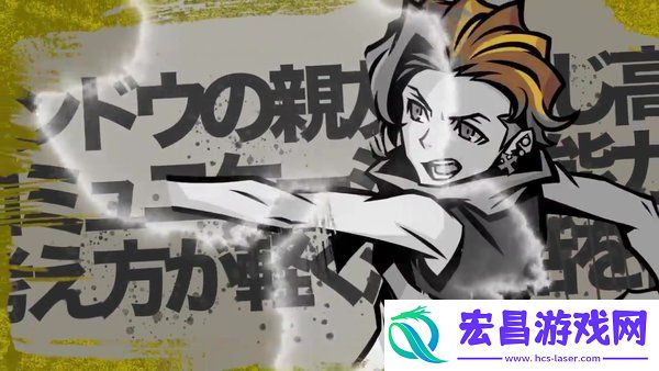 幽游白书宿命觉醒
