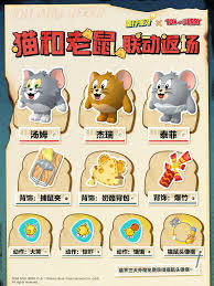 蛋仔派对猫和老鼠联动有哪些返场皮肤