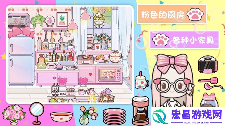 口袋米加梦幻屋中文汉化版