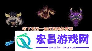 英勇之地魔龙之怒怎样得到