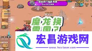 英勇之地魔龙之怒怎样得到