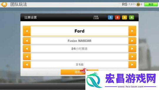 真实赛车3安卓完美存档(Real Racing 3)